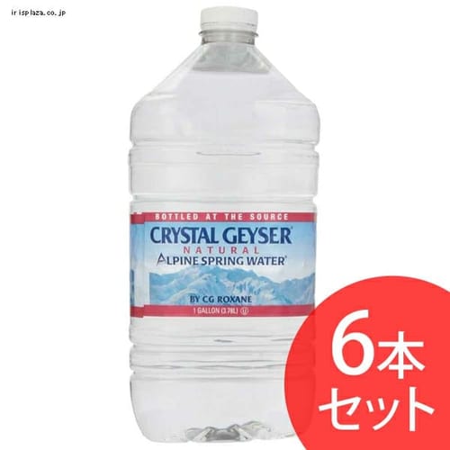 クリスタルガイザー　3.78L×6本【プラザセレクト】【代引不可】【プラザマーケット】