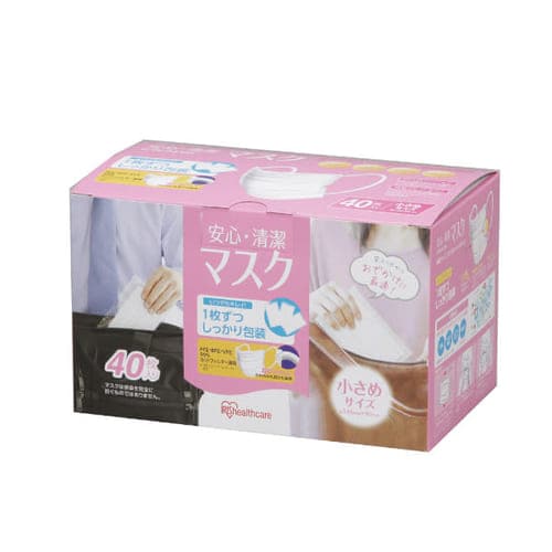 安心・清潔マスク 小さめサイズ 40枚入り H-PK-AS40S