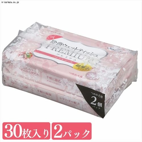 卓上除菌ウェットティッシュ プレミアム ノンアルコールタイプ 詰め替え 30枚×2パック WTT-302PN【プラザマーケット】