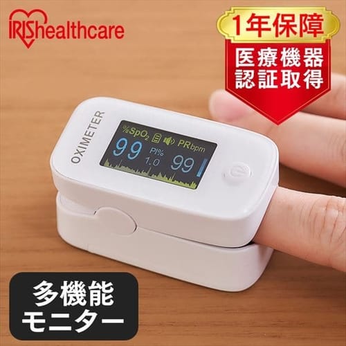  【予約】ピッと測るパルスオキシメータ SO-102　 ※3月中旬頃入荷次第発送予定【プラザマーケット】