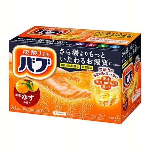  【予約】花王 バブ ゆずの香り 20錠入 【プラザセレクト】【プラザマーケット】※8〜14営業日以内に発送予定