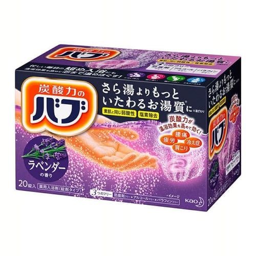  【予約】花王 バブ ラベンダーの香り 20錠入 【プラザセレクト】【プラザマーケット】※8〜14営業日以内に発送予定