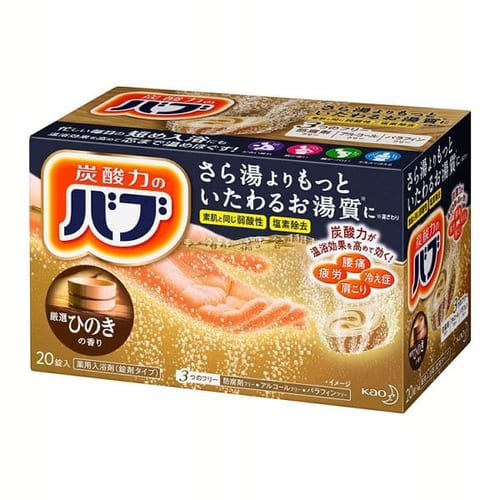  【予約】花王 バブ ひのきの香り 20錠入 【プラザセレクト】【プラザマーケット】※8〜14営業日以内に発送予定