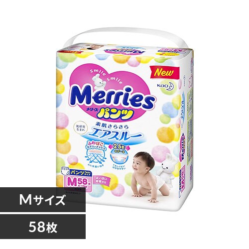 62枚】メリーズ メリーズパンツ Sサイズ 62枚入 【プラザ