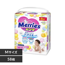 �y58���z�����[�Y �����[�Y�p���c M�T�C�Y 58���� 