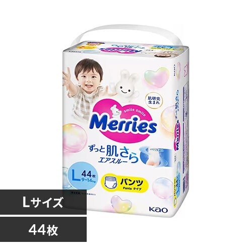 38枚】メリーズ メリーズパンツ ビッグサイズ 38枚入 【プラザ