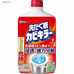 W\ 􂽂JrL[ 550G  
