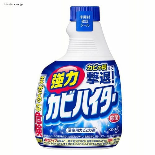  強力カビハイター つけかえ用 【プラザセレクト】【プラザマーケット】
