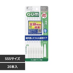 GUM GUM ���ԃu���V I���^ 20�{�� SSS�T�C�Y