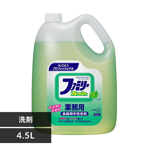 ＜アイリスプラザ＞ 【単品・セット】花王 ファミリーフレッシュ 4.5L【プラザマーケット】