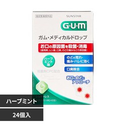 GUM GUM ���f�B�J���h���b�v 24�� �n�[�u�~���g��