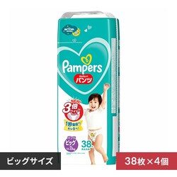 y4Zbgzpp[X 炳PA pc SJ rbO 38yvUZNgz