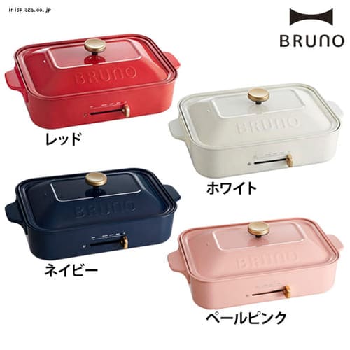 BRUNO コンパクトホットプレート BOE021-RD 7760193 レッド