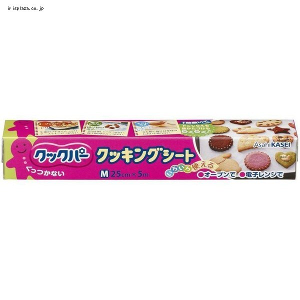 �ǉ����i�T���l�C��