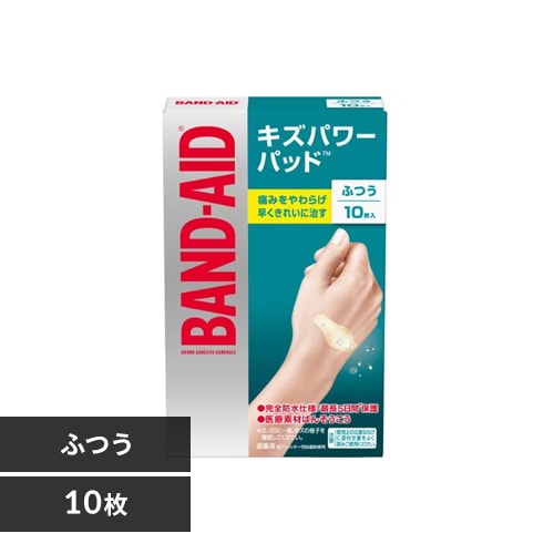 【ポイント20倍】 Kenvue バンドエイド キズパワーパッド ふつうサイズ 10枚