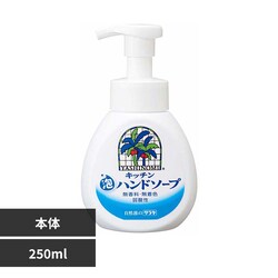 ���V�m�~ ���V�m�~ �L�b�`���A�n���h�\�[�v 250ml