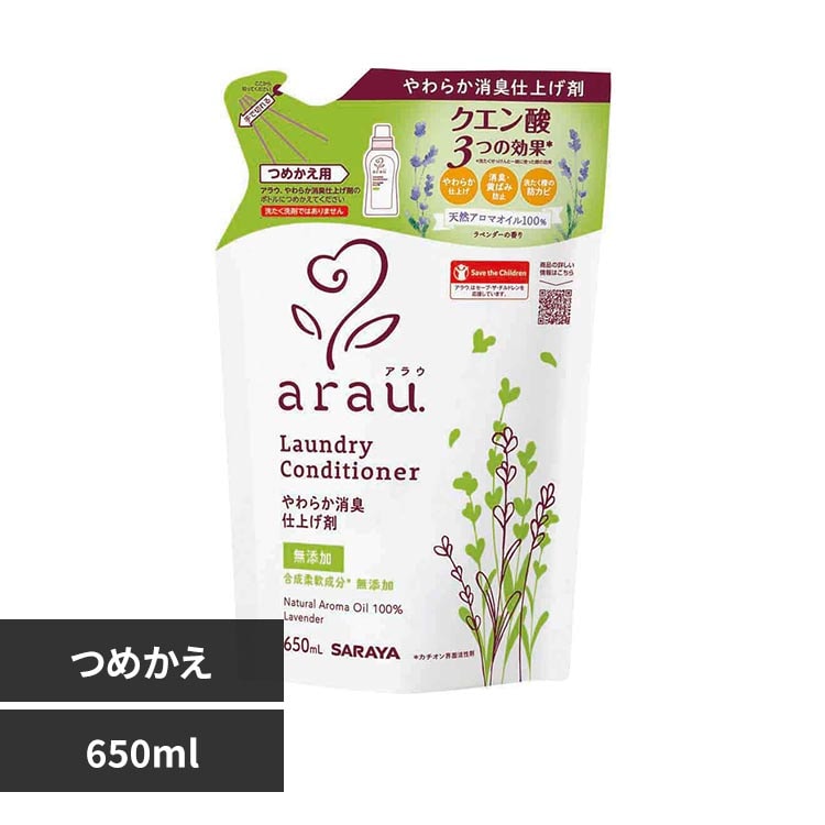�A���E. �@���炩���L�d�グ�܁@�l�֗p�@650ml
