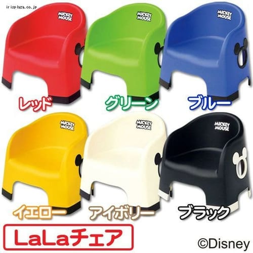 ミッキーマウス LaLaチェア 全6色【プラザセレクト】