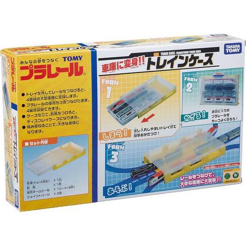 プラレール 車庫に変身トレインケース