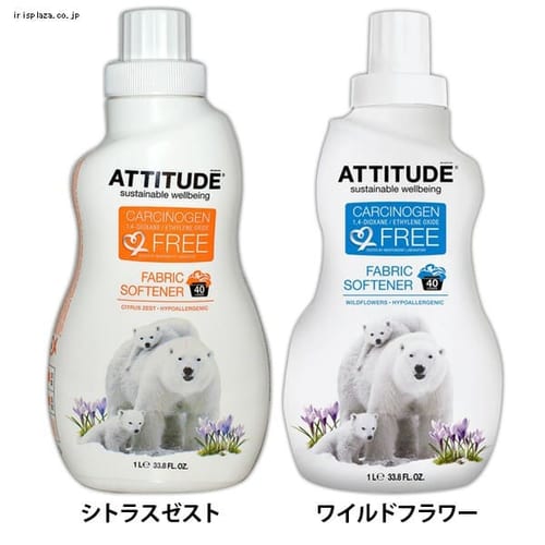 ファブリックソフナー シトラスゼスト1000ml