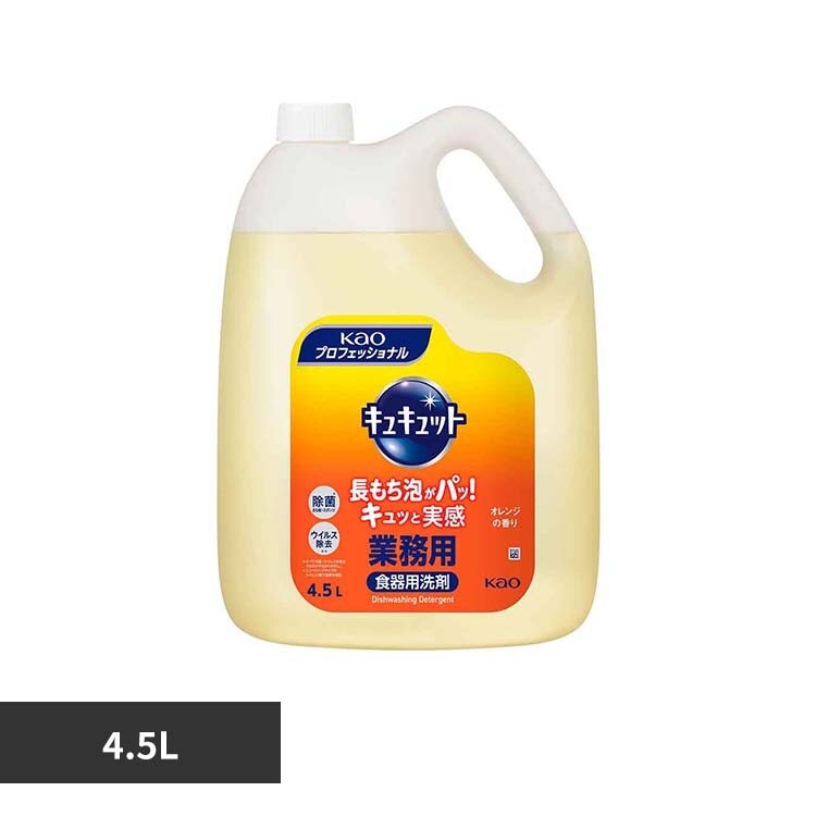 Kao �ԉ� �L���L���b�g 4.5L