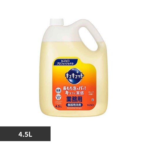 Kao �ԉ� �L���L���b�g 4.5L_0