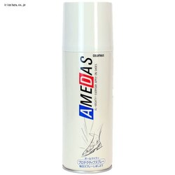 A_X420ml@5{Zbg