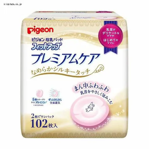 ピジョン 母乳パット プレミアムケア 102枚入【プラザセレクト】_0