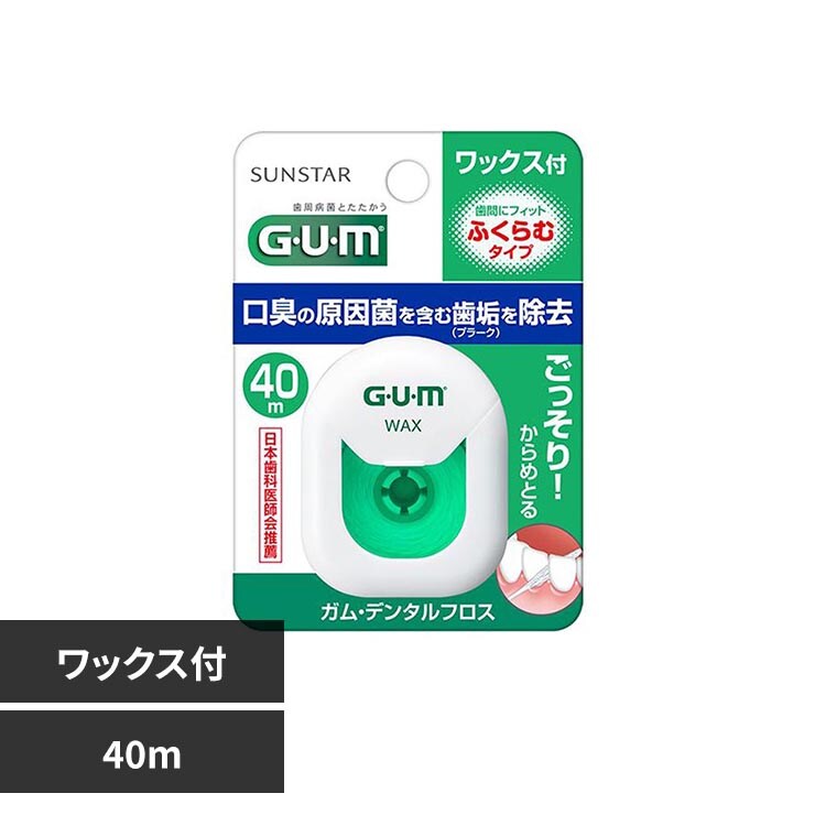 GUM GUM �f���^���t���X 50m�t���b�g�^�C�v���b�N�X