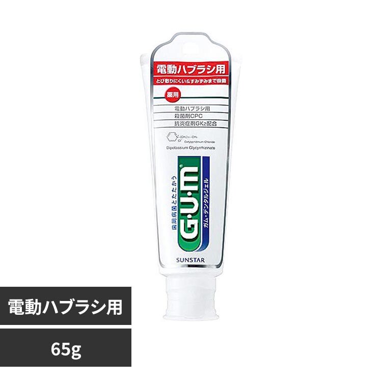 GUM GUM �f���^���W�F�� �d���n�u���V�p 65g