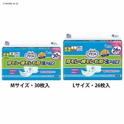 yMTCYE30zAegLʕte[vMTCY wEhyvU}[Pbgz