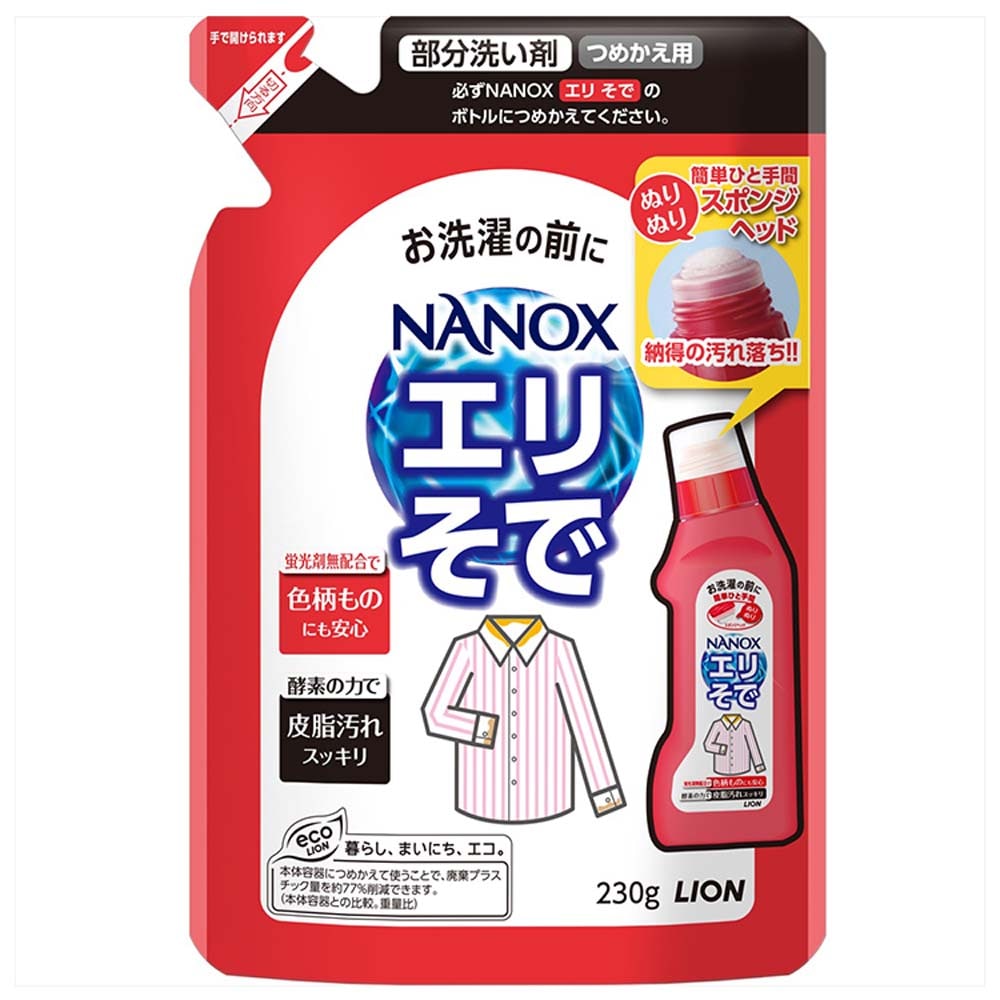 饤 ȥå NANOX(ʥΥå)ꤽ Ĥᤫ