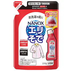 CI gbv NANOX(imbNX)Gŗp ߂p PiyvUZNgz