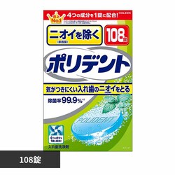 jIC|fg 108 yvUZNgz