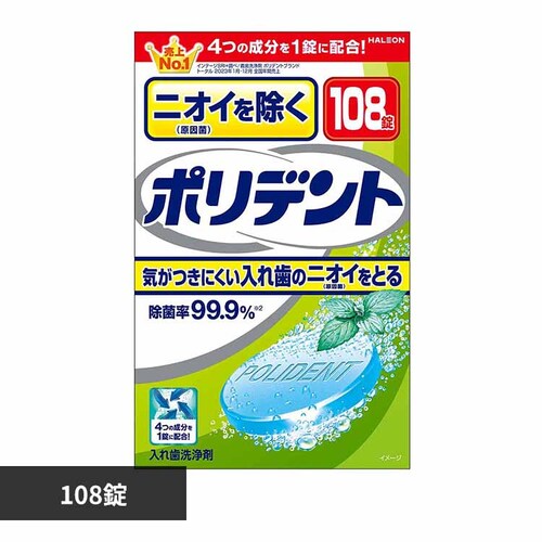 jIC|fg 108 yvUZNgz_0