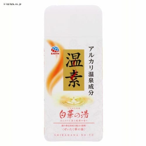 【予約】 温素 白華の湯 600g 【プラザセレクト】【プラザマーケット】 ※7営業日以内に発送予定