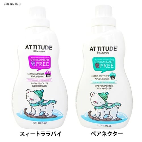リトルワンファブリックソフナー スィートララバイ1000ml