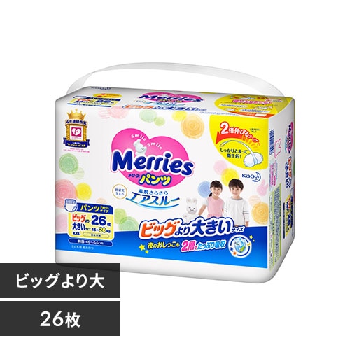 メリーズ パンツタイプ ビッグより大きい32枚*7セット
