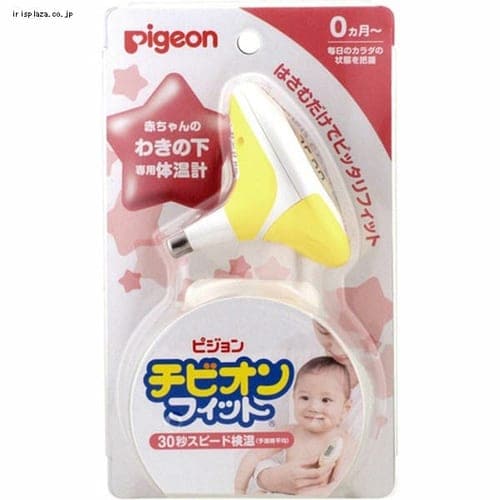 チビオンフィット ピジョン