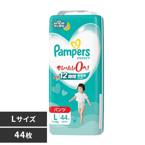 おむつパンパース さらさらケア パンツ SJ L44枚 【プラザセレクト】_0