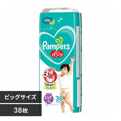 pp[X 炳PA pc SJ rbO 38 yvUZNgz