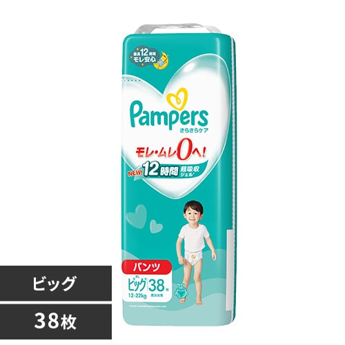 パンパース さらさらケア パンツ SJ ビッグ 38枚 【プラザセレクト】