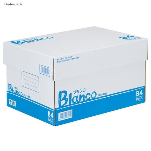 コピー用紙BlancoB4 2500枚（500枚×5冊）【プラザセレクト】 9767054│アイリスプラザ│アイリスオーヤマ公式通販サイト