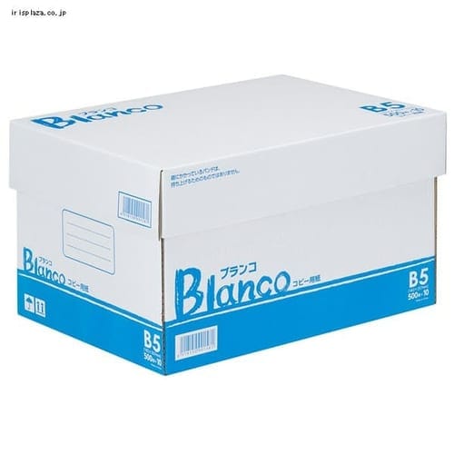 コピー用紙BlancoB4 2500枚（500枚×5冊）【プラザセレクト】 9767054│アイリスプラザ│アイリスオーヤマ公式通販サイト