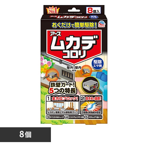 アース製薬 アース ムカデコロリ 8個入 【プラザセレクト】