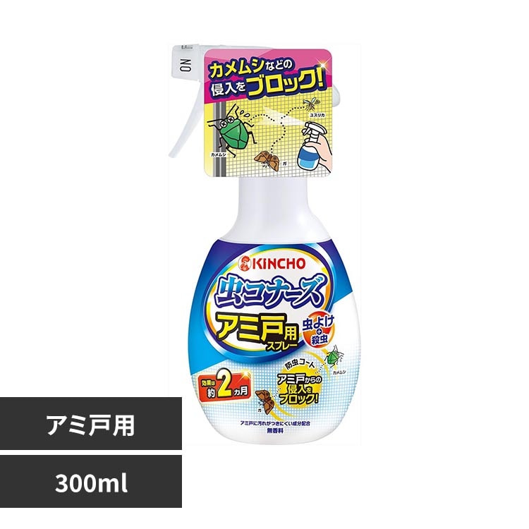 ���R�i�[�Y ���R�i�[�Y �A�~�˗p�X�v���[ 300mL 91208