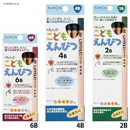 くもん えんぴつ 2才から こどもえんぴつ 6本入り 全3種 プラザセレクト f アイリスプラザ アイリスオーヤマ公式通販サイト くもん えんぴつ 2才から こどもえんぴつ 6本入り 全3種 プラザセレクト f アイリスプラザ アイリスオーヤマ公式通販サイト