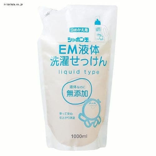 ＜アイリスプラザ＞ シャボン玉石けん EM洗濯石けん（つめかえ用）1000ml 1502