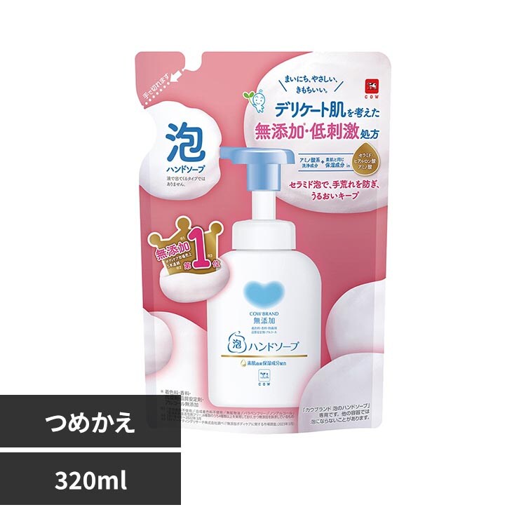 �J�E�u�����h �J�E�u�����h ���Y�� �A�̃n���h�\�[�v �߂����p 320ml