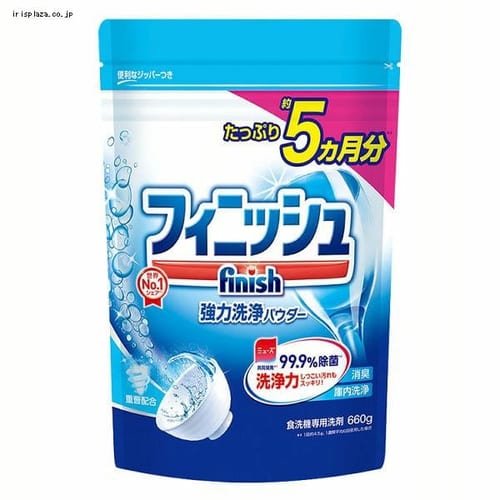 フィニッシュ パワー＆ピュア パウダー 詰替 レギュラー 660g 【プラザセレクト】【プラザマーケット】